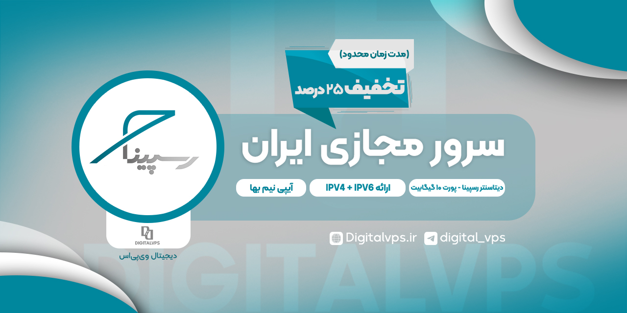 رسپینا - 25 .jpg